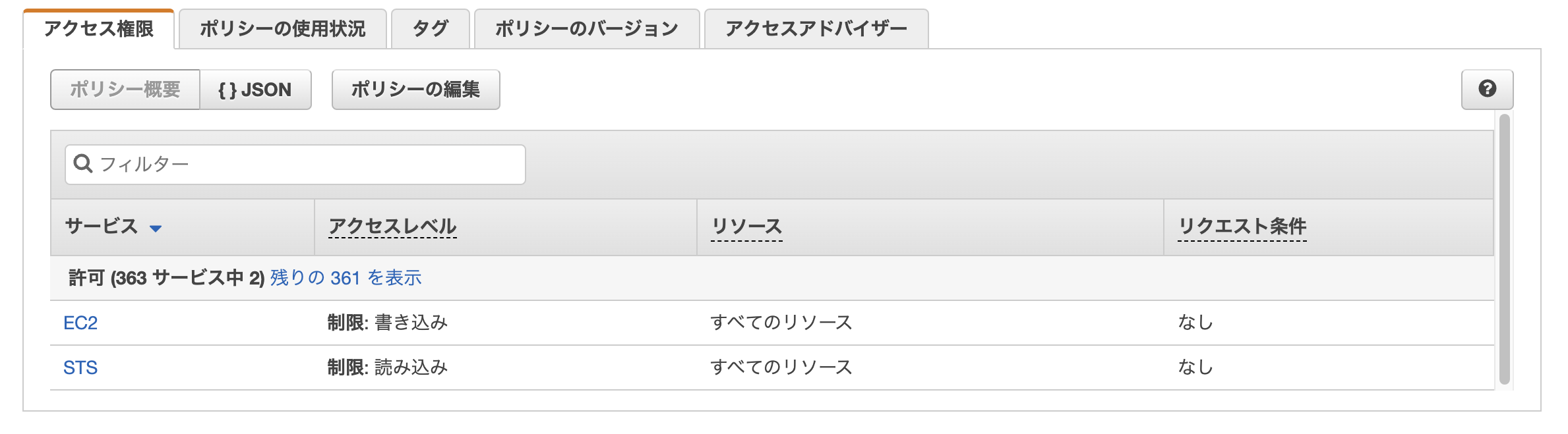スクリーンショット 2023-01-18 10.35.31.png