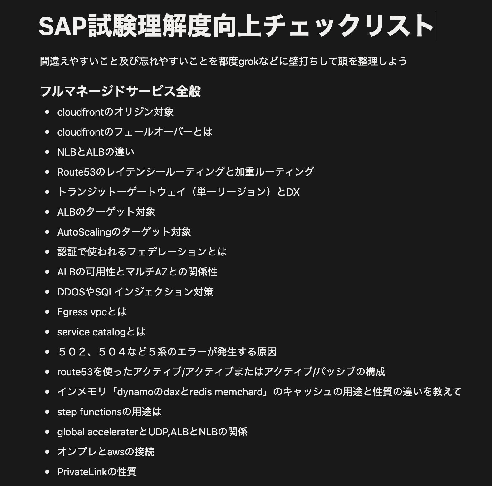 スクリーンショット 2026-01-09 10.06.40.png