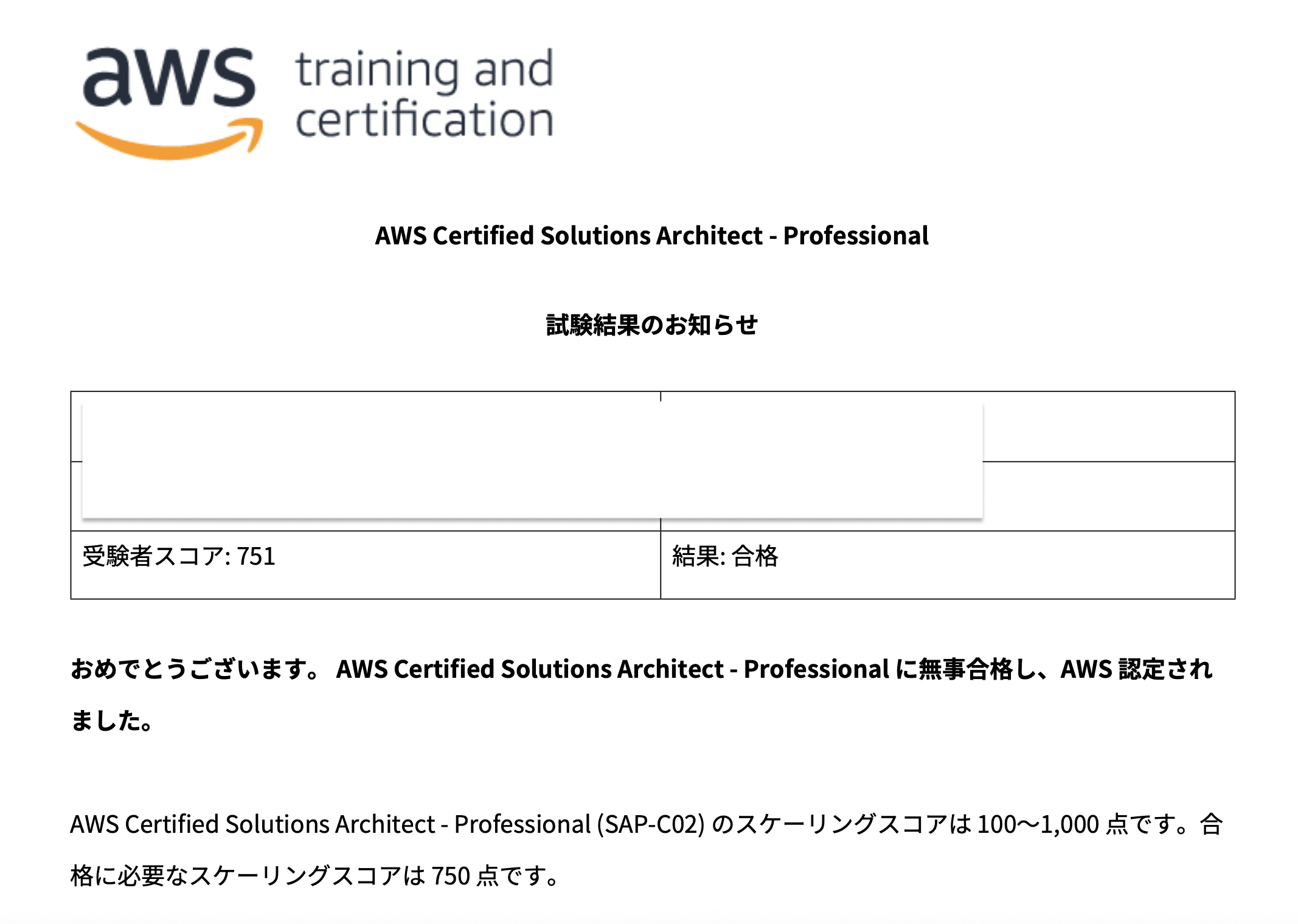 スクリーンショット 2026-01-09 8.30.01.png