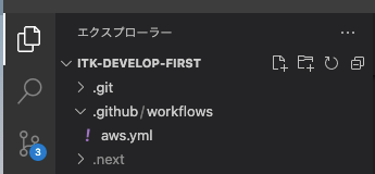 スクリーンショット 2023-01-18 17.15.56.png