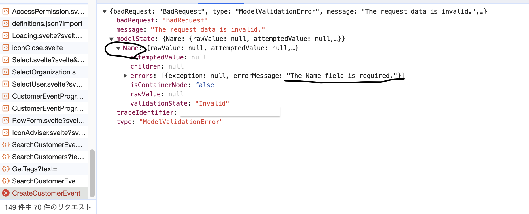 スクリーンショット 2024-01-29 16.14.06.png