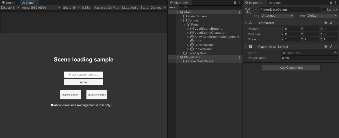 サンプル改変後の状態
