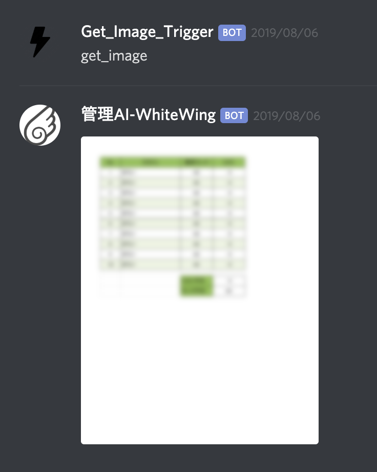スクリーンショット 2019-08-13 13.29.58.png