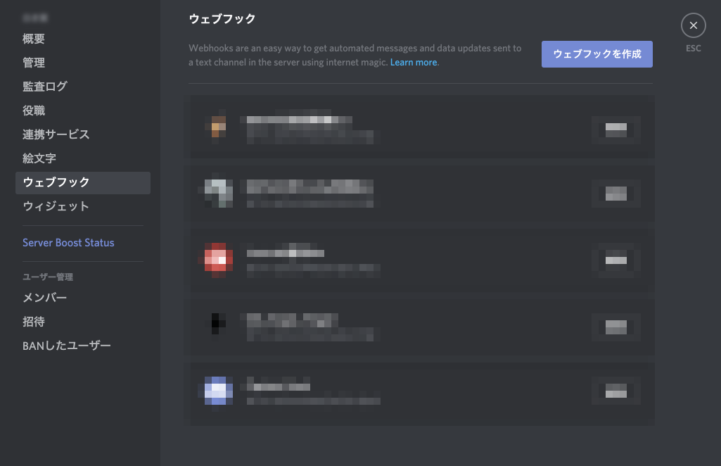 スクリーンショット 2019-08-13 11.53.47.png