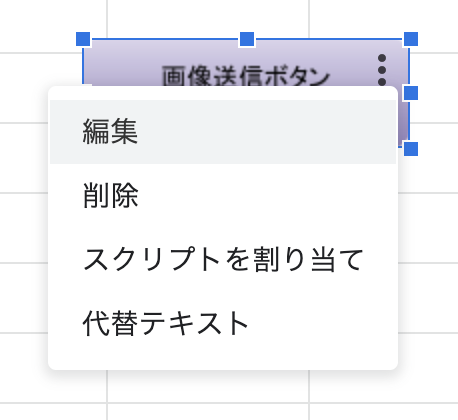 スクリーンショット 2019-08-13 12.18.14.png