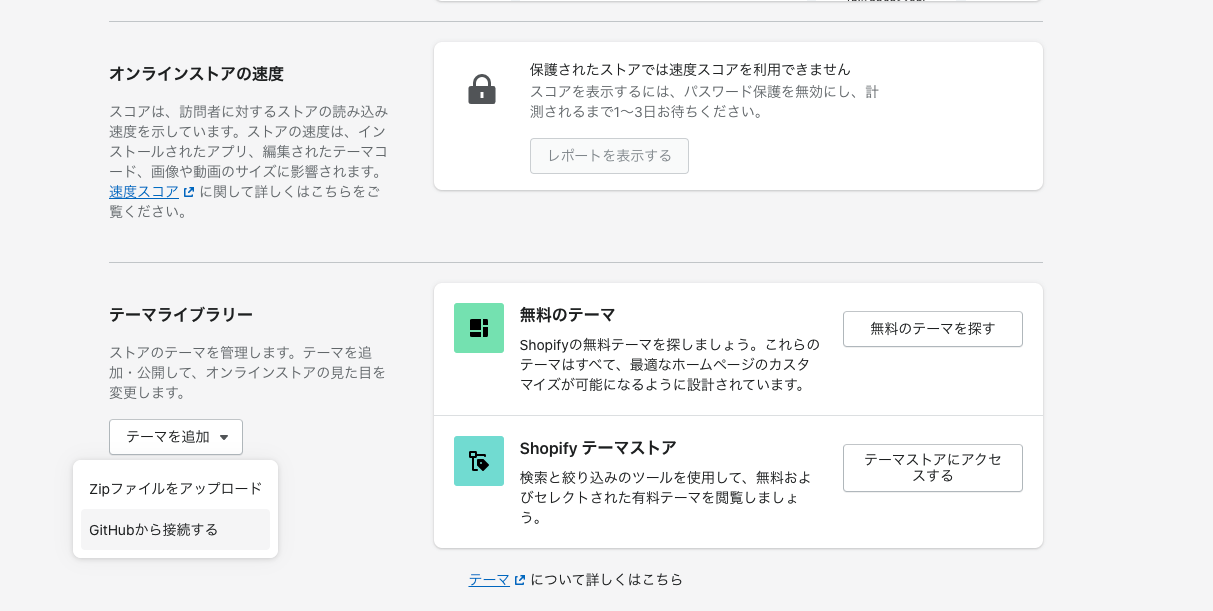 スクリーンショット 2022-04-07 20.17.03.png