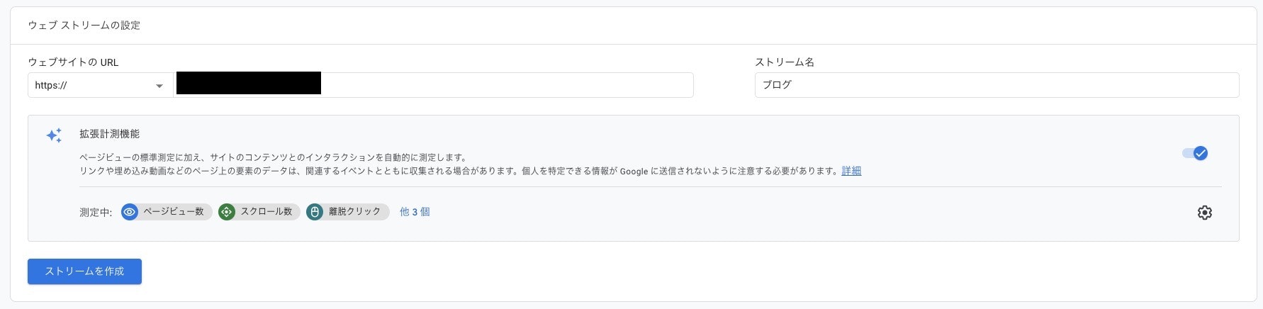 スクリーンショット 2022-09-09 10.42.19.jpg