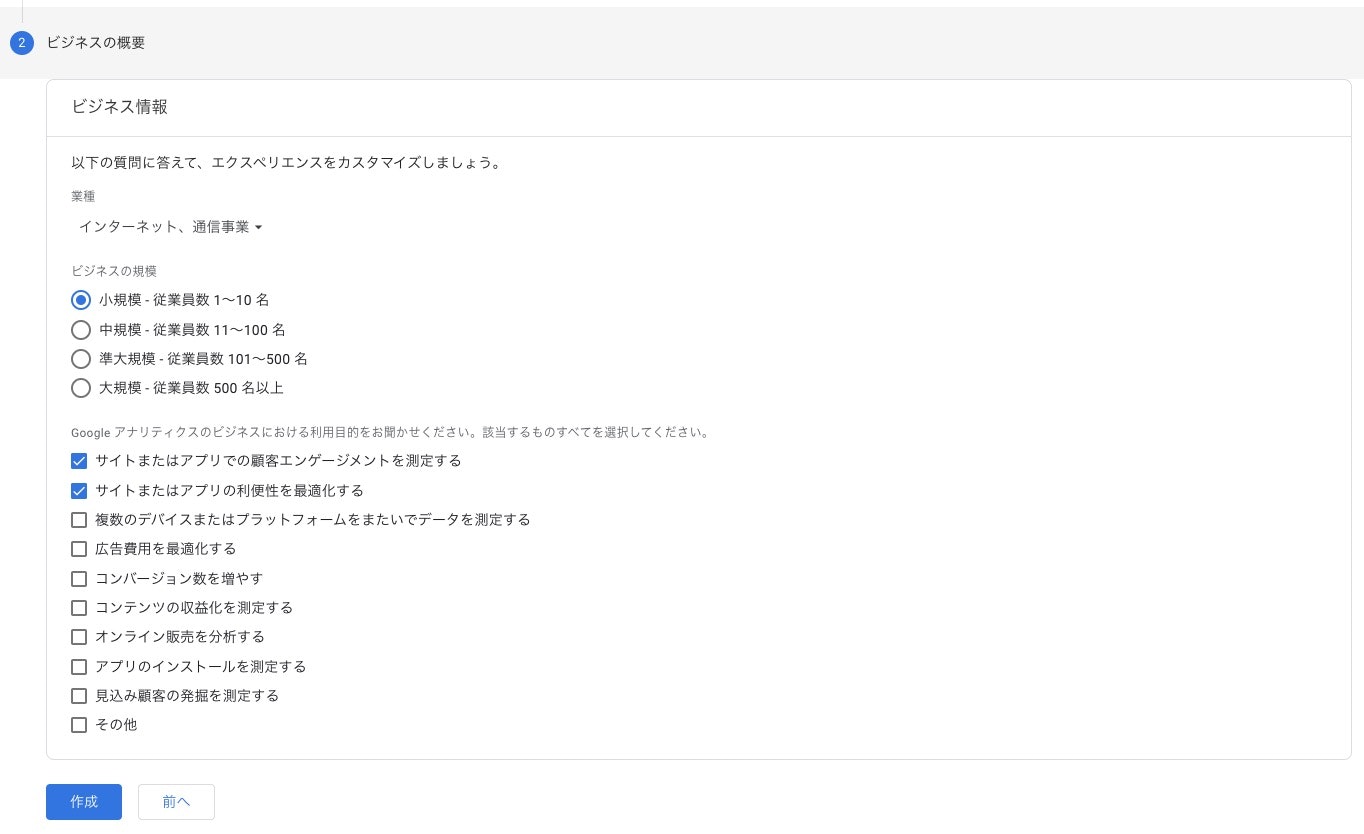 スクリーンショット 2022-09-09 10.37.44.jpg