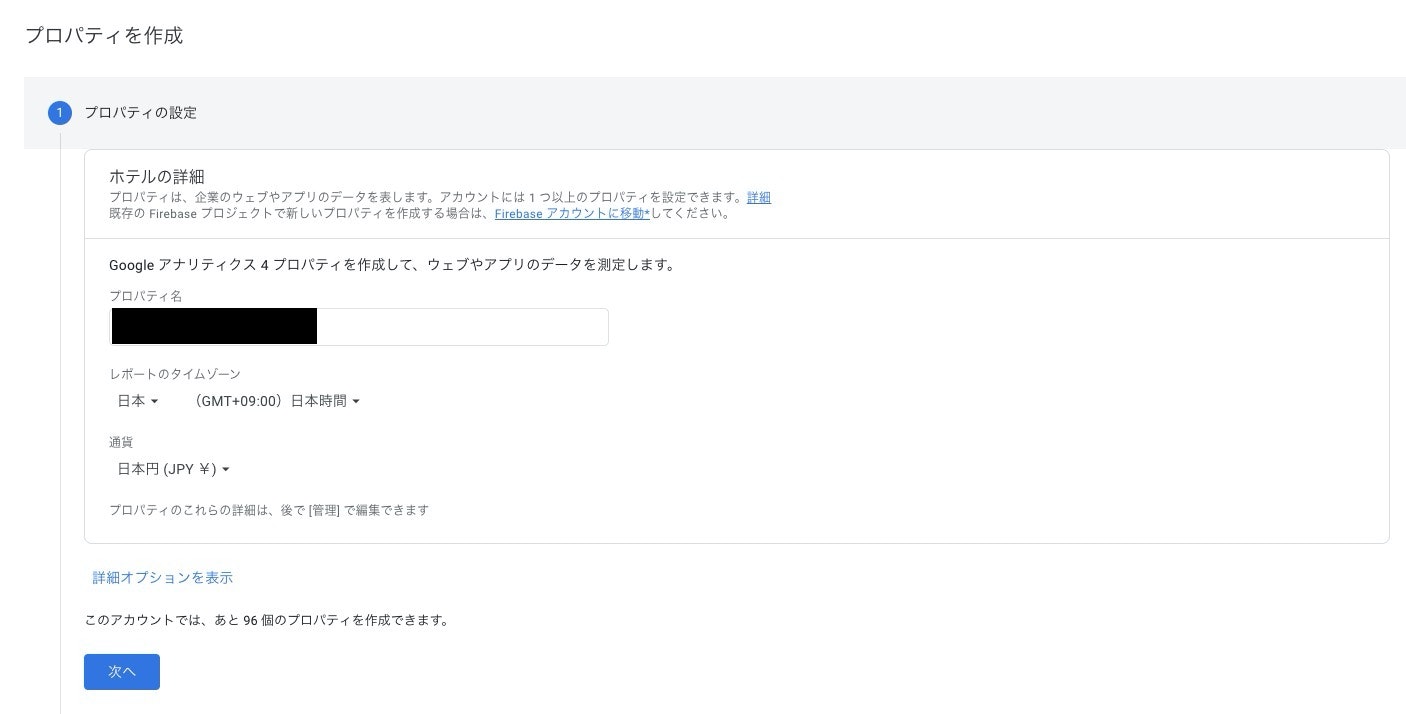 スクリーンショット 2022-09-09 10.37.08.jpg