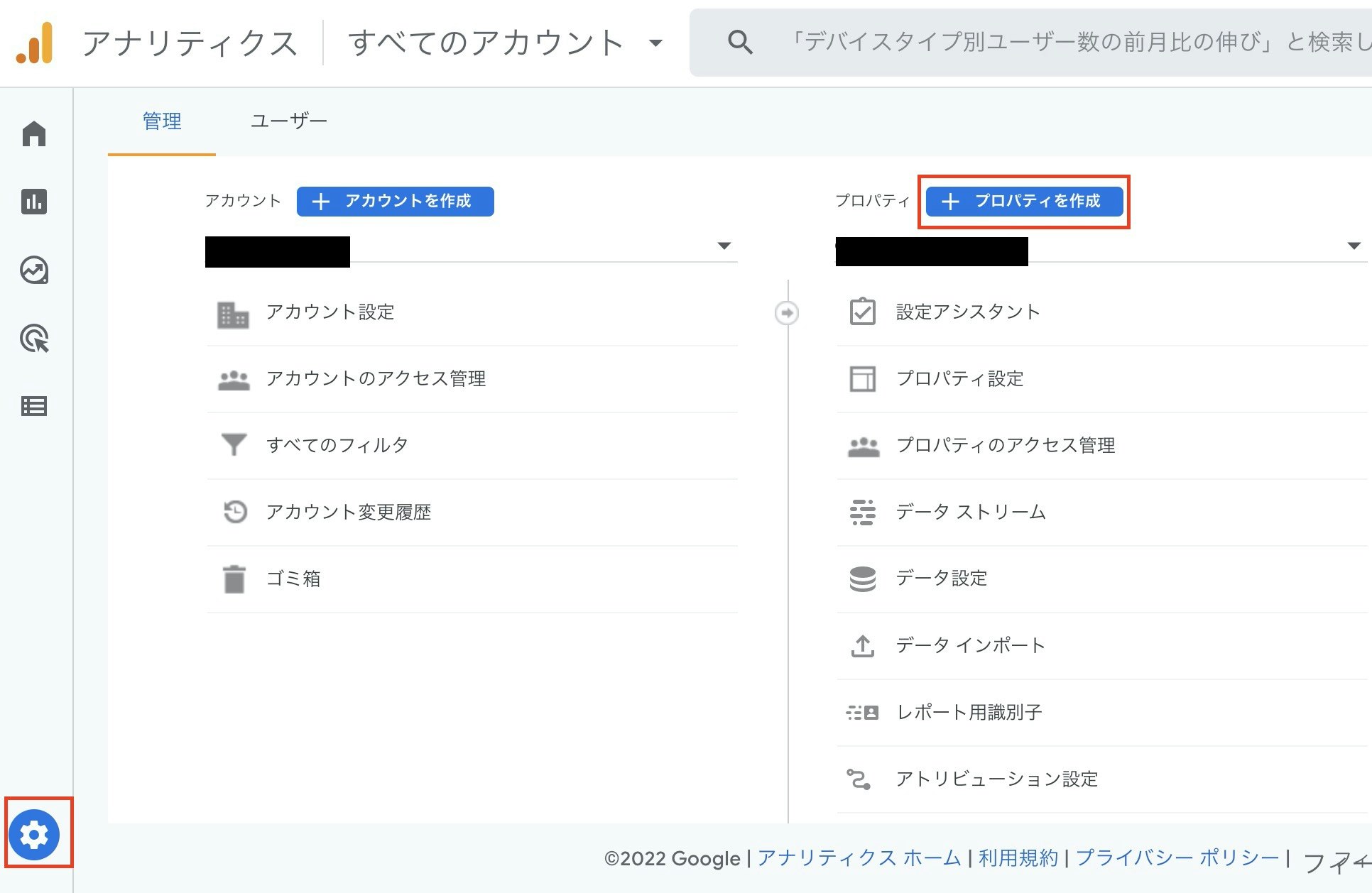 スクリーンショット 2022-09-09 10.29.15.jpg