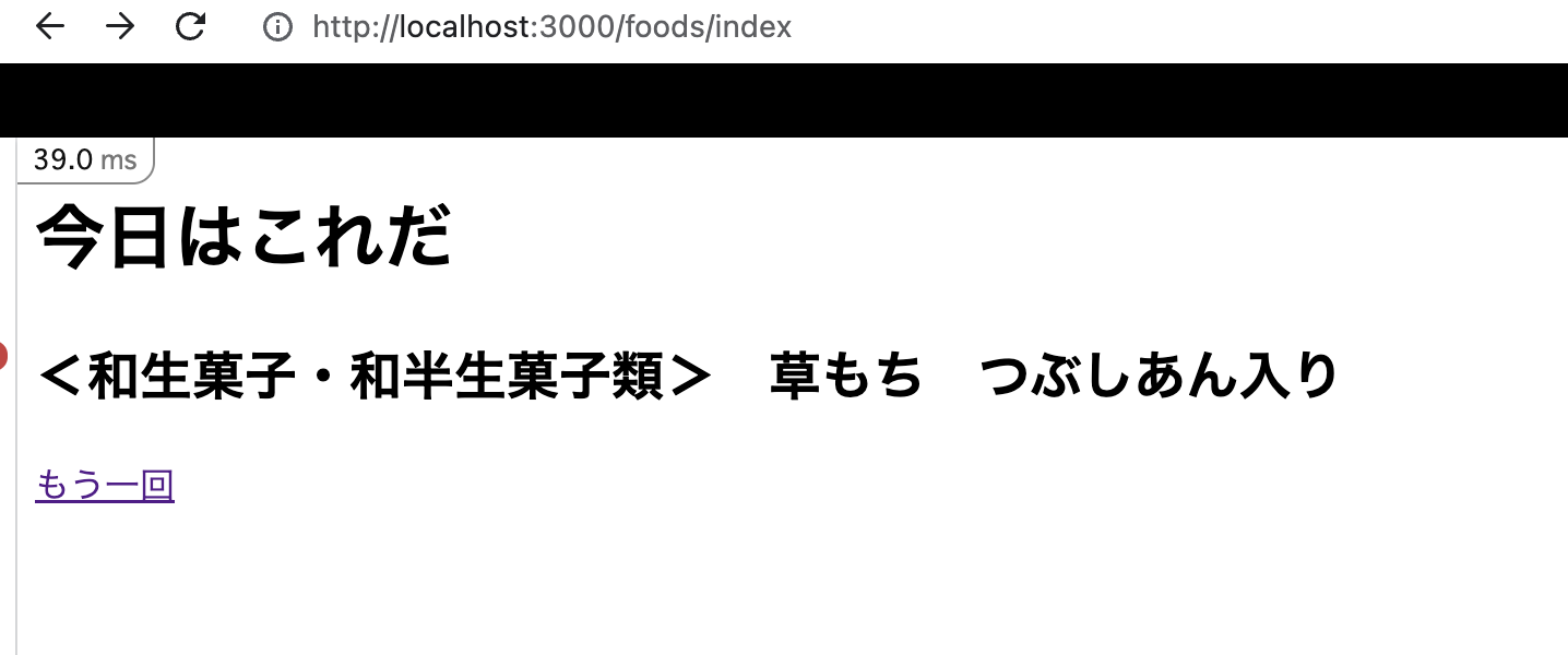 Screenshot 2023-02-28 19.25.32.png