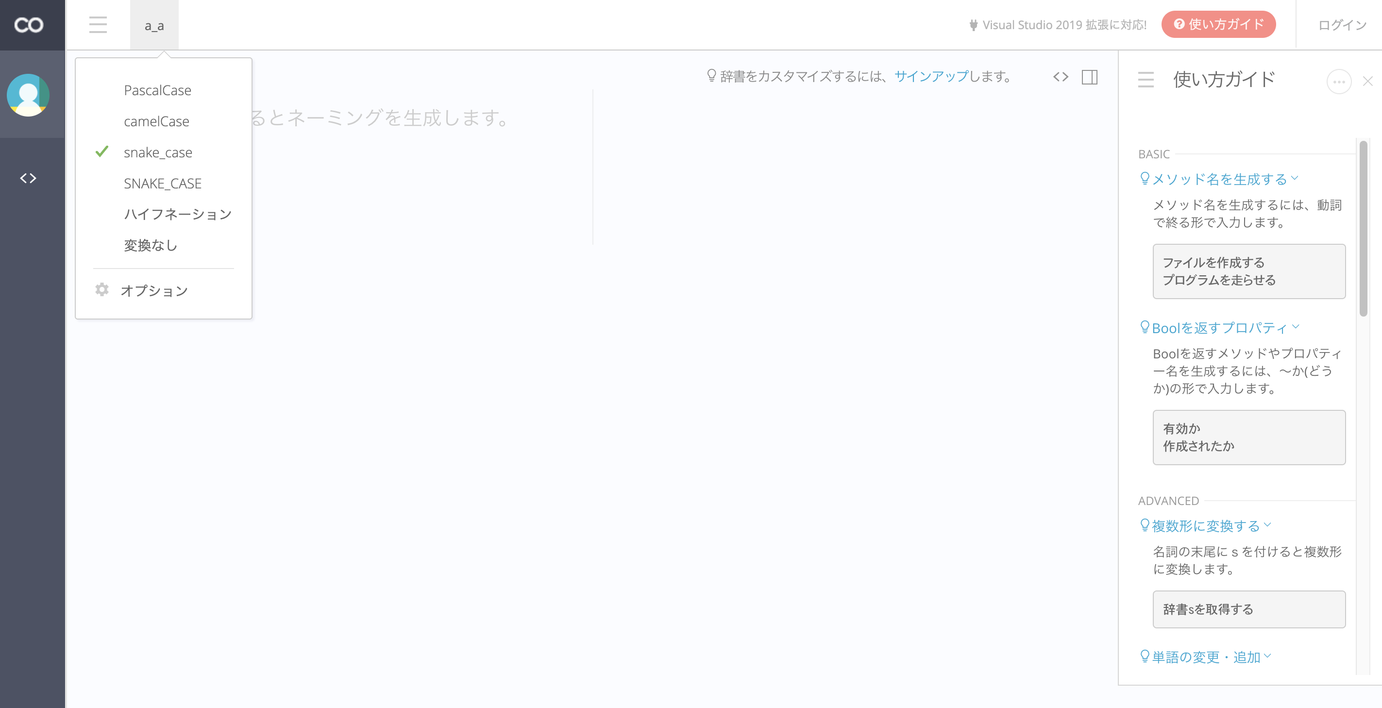 スクリーンショット 2020-06-04 10.33.27.png