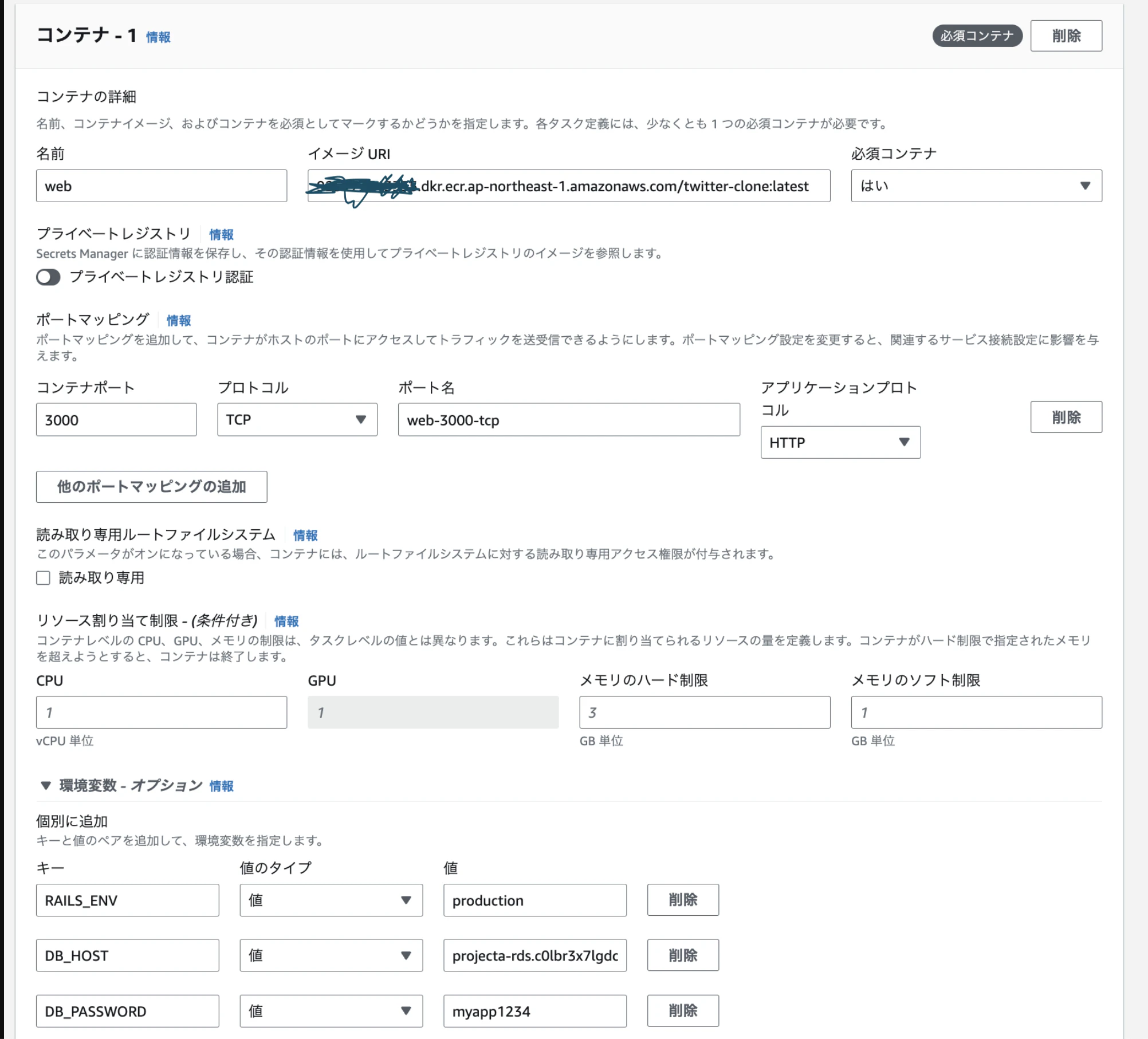 スクリーンショット 2023-09-11 3.36.58.png