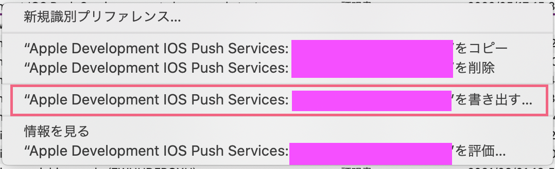 スクリーンショット 2021-05-18 20.38.17.png