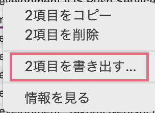 スクリーンショット 2021-05-18 20.38.31.png