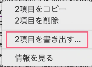 スクリーンショット 2021-05-18 20.38.31.png