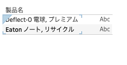 スクリーンショット 2024-03-21 19.30.14.png