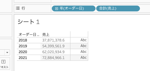 スクリーンショット 2022-03-31 14.08.27.png