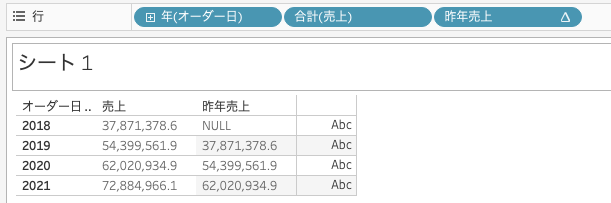 スクリーンショット 2022-03-31 14.40.07.png