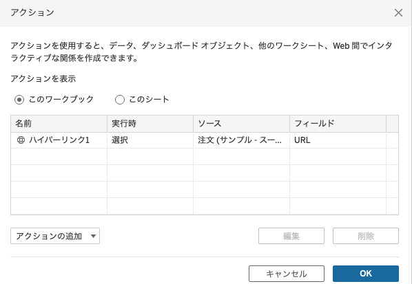 スクリーンショット 2024-03-21 20.35.53.png