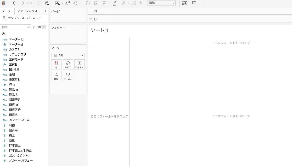 スクリーンショット 2022-03-31 16.17.57.png
