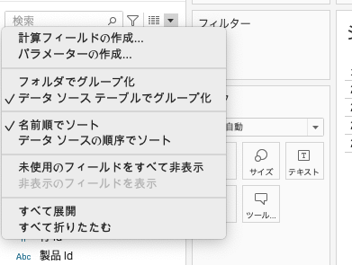 スクリーンショット 2022-03-31 14.31.43.png