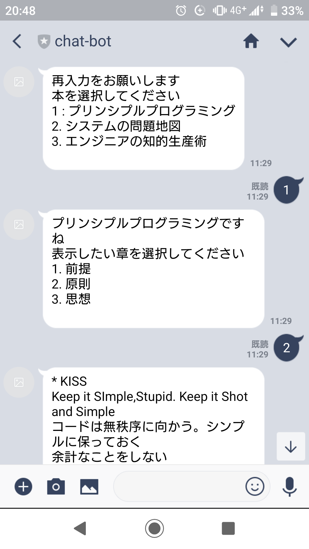 Screenshot_20190502-204816.png