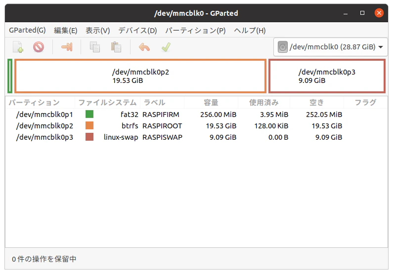 スクリーンショット 2020-10-02 20-54-41.png