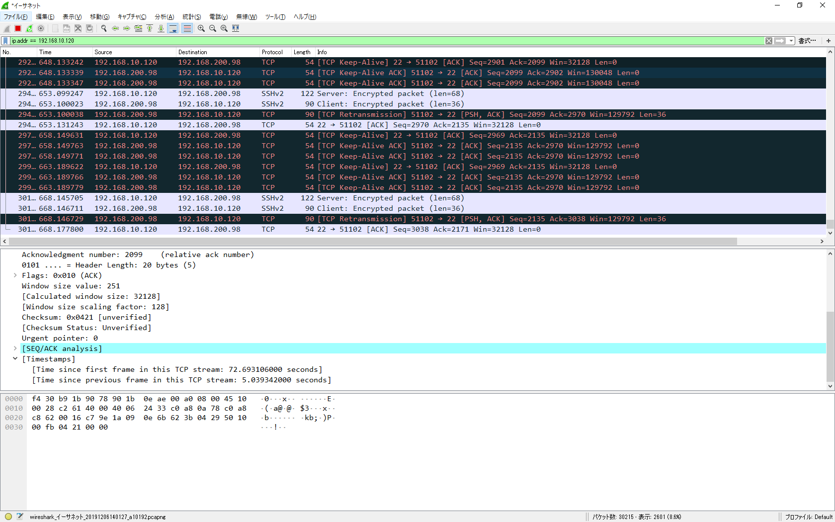 ScreenShot_2019年12月06日 14時12分38秒.png