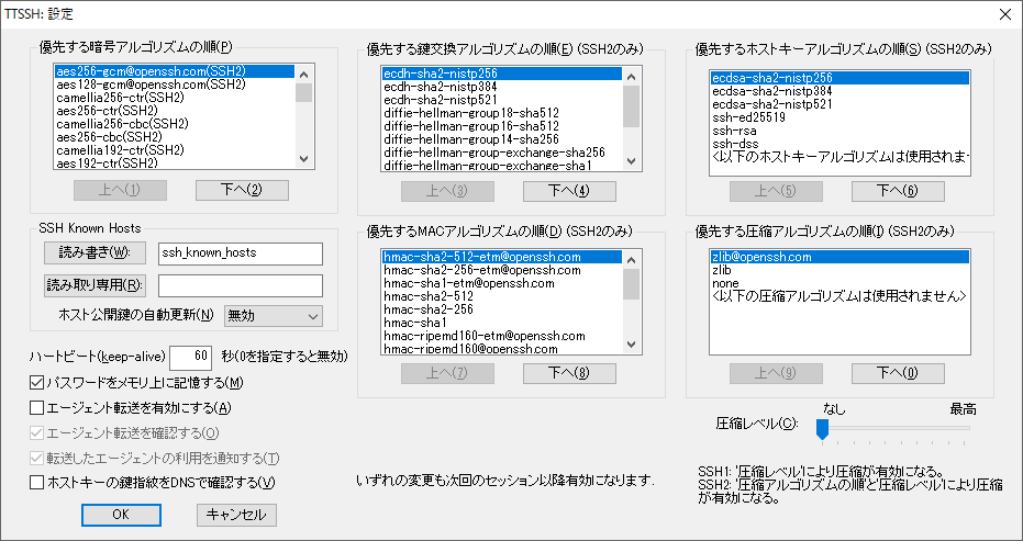 ScreenShot_2019年12月06日 14時50分37秒.png