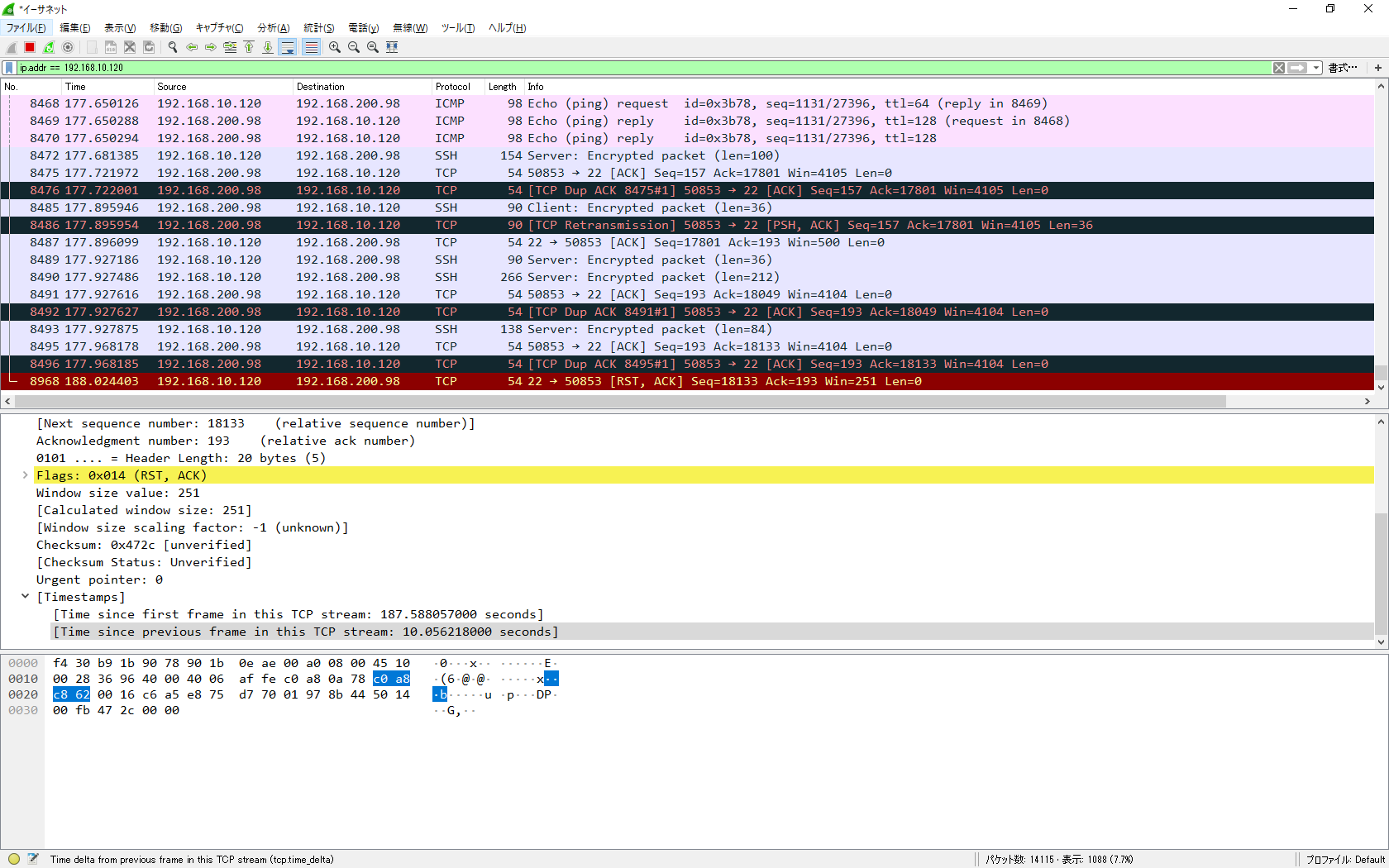 ScreenShot_2019年12月06日 14時06分31秒.png