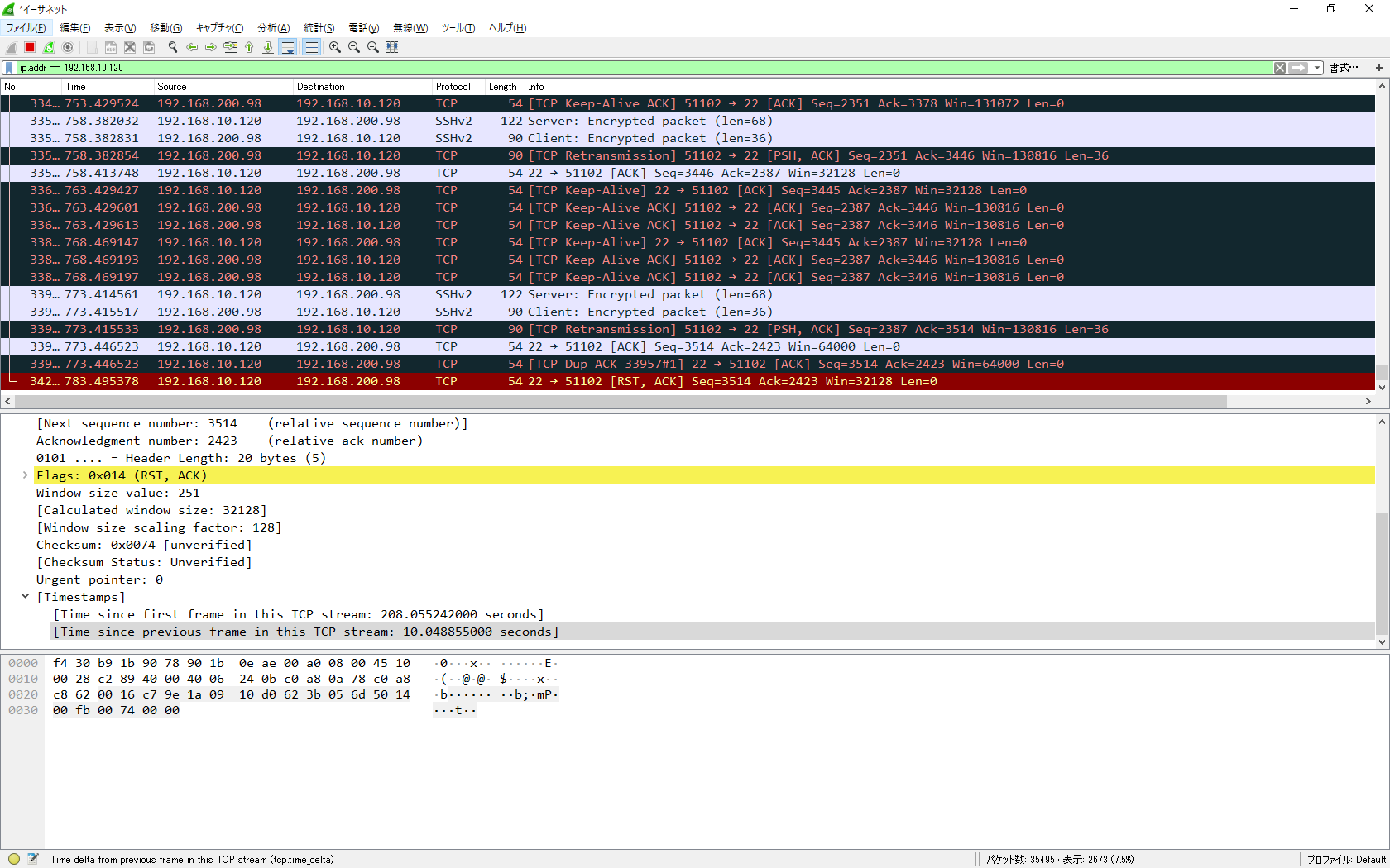 ScreenShot_2019年12月06日 14時15分05秒.png