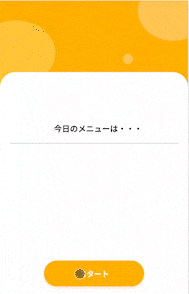 画面収録_2022-04-02_14_11_33_AdobeCreativeCloudExpress (1).gif