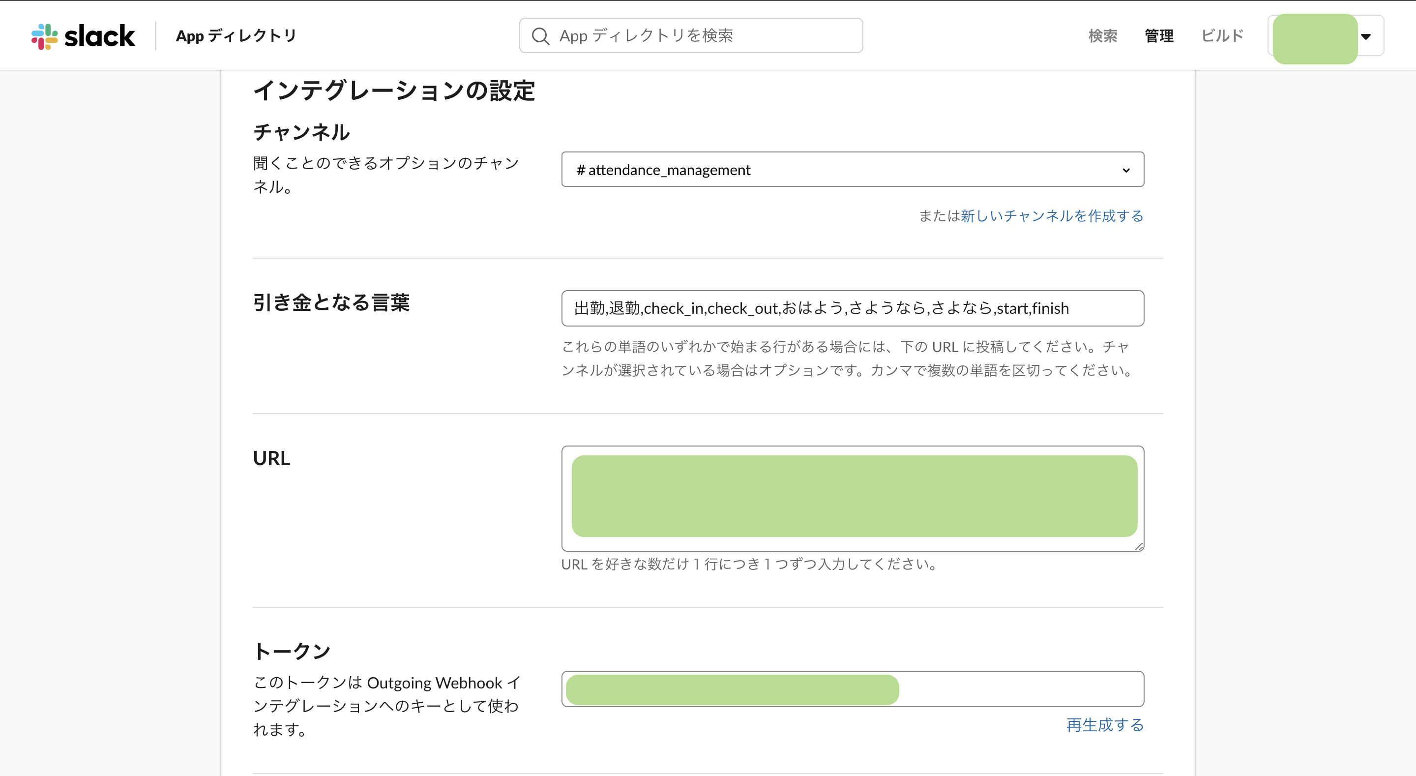 スクリーンショット 2020-08-11 22.22.50.png