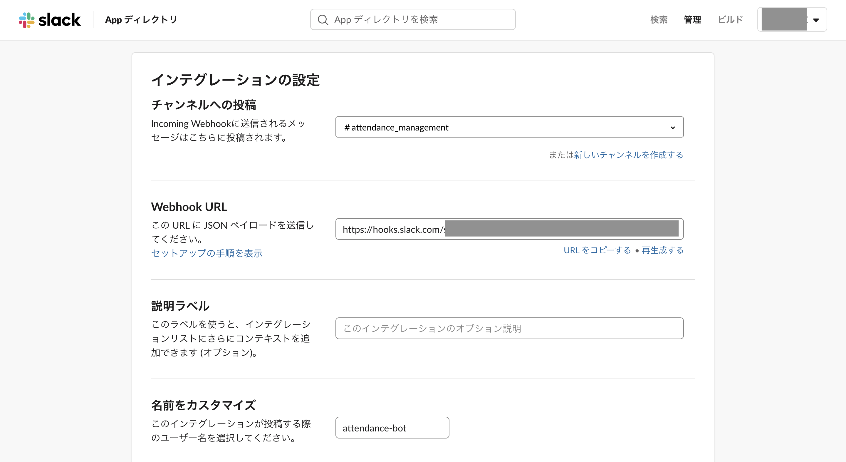 スクリーンショット 2020-08-12 13.30.25.png