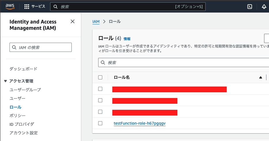 スクリーンショット 2024-10-20 16.21.50.png