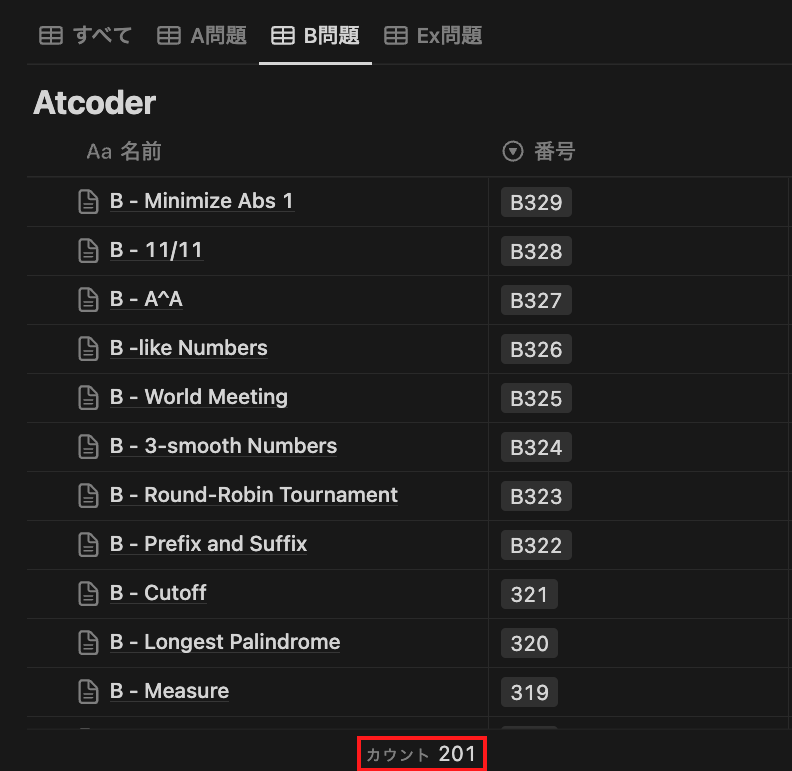 スクリーンショット 2024-10-06 20.28.40.png
