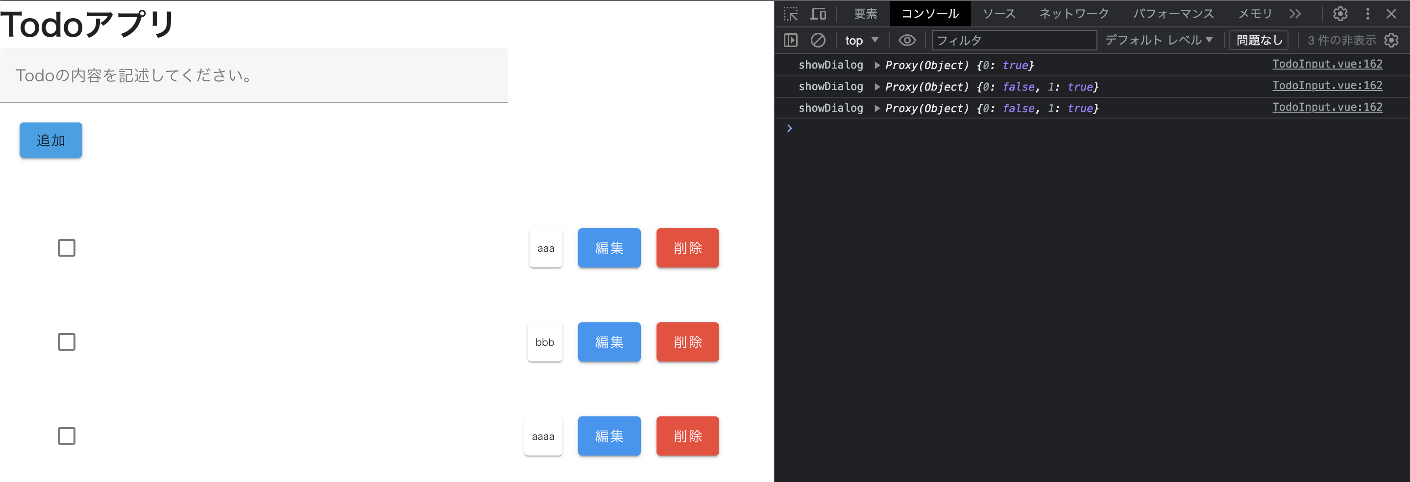 スクリーンショット 2023-09-10 16.41.44.png