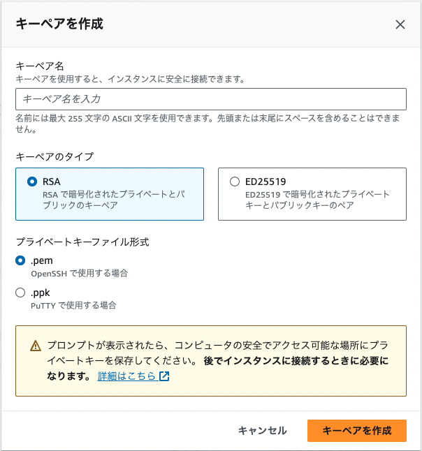 スクリーンショット 2023-10-13 9.33.07.png