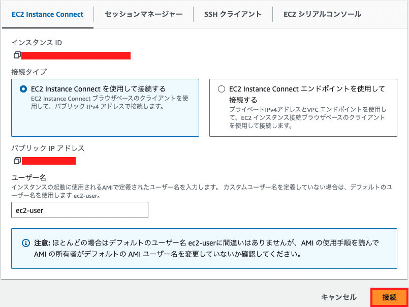 スクリーンショット 2023-10-15 10.58.41.png