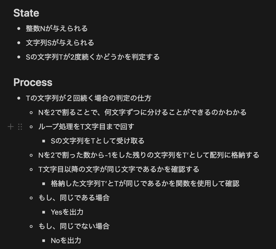 スクリーンショット 2024-10-06 18.16.00.png