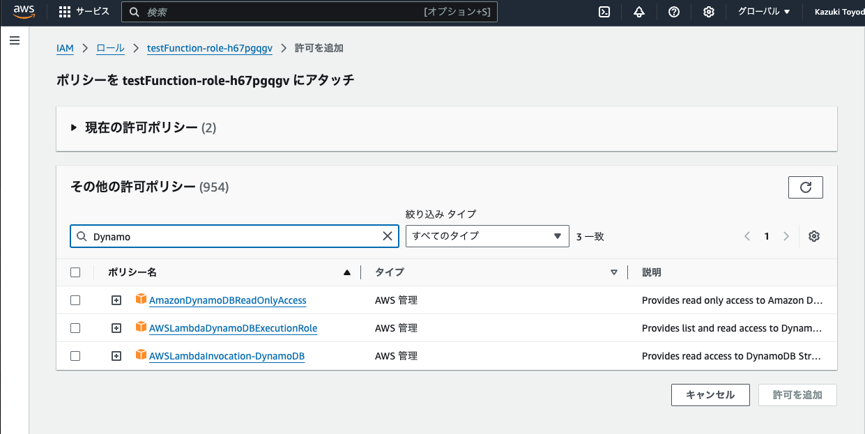 スクリーンショット 2024-10-20 16.24.47.png