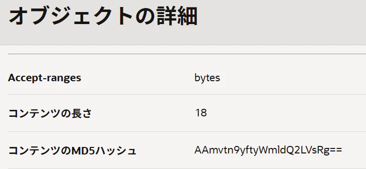 スクリーンショット 2026-01-23 151342.png