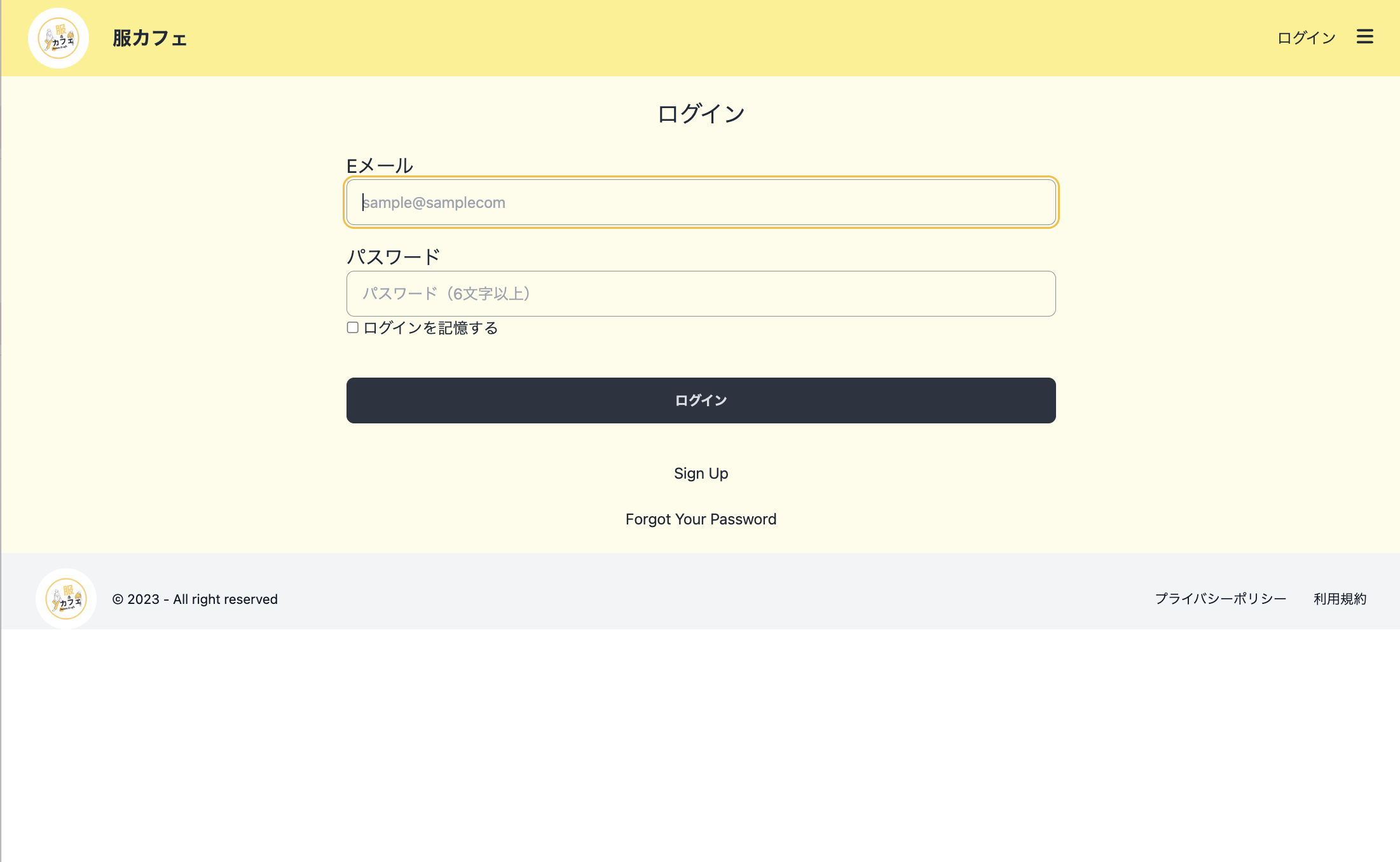スクリーンショット 2023-07-29 23.54.40.png