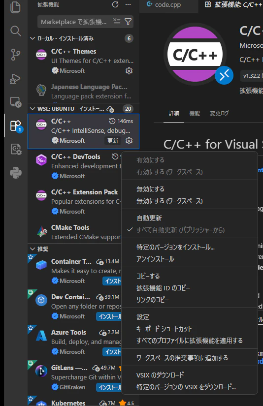 スクリーンショット 2026-05-18 000931.png