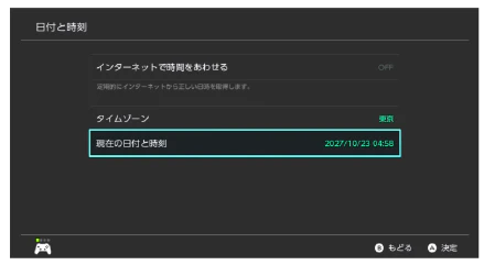 アートボード 10.png