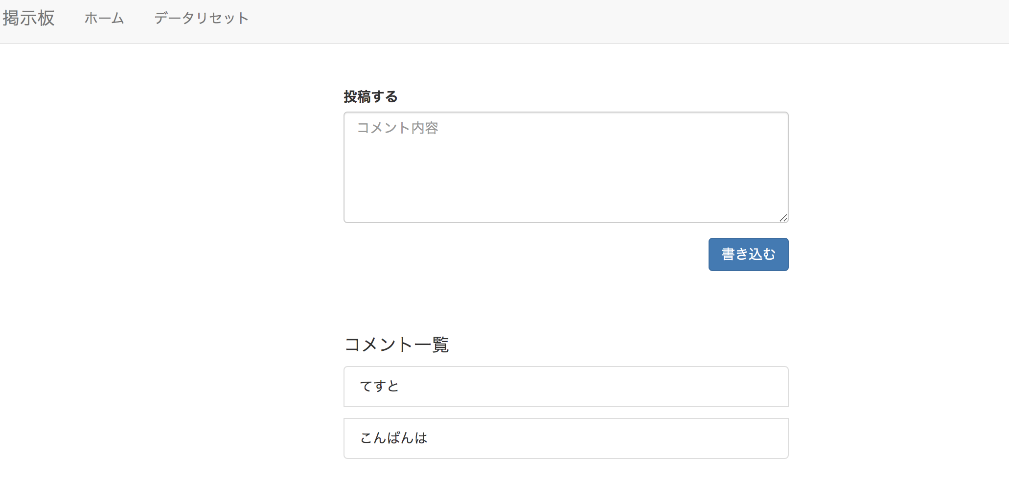スクリーンショット 2019-12-31 21.03.18.png