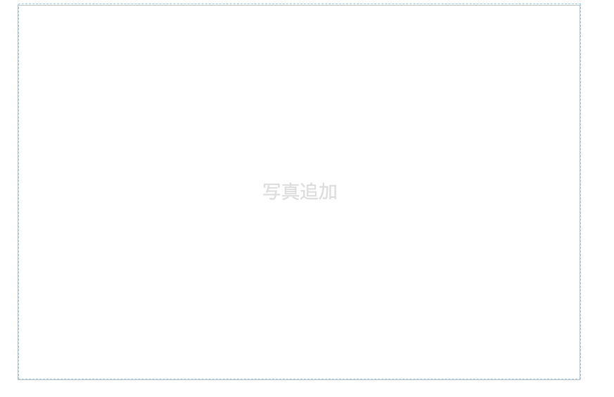 スクリーンショット 2022-08-23 21.47.00.png