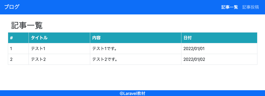 スクリーンショット 2022-06-14 18.32.37.png