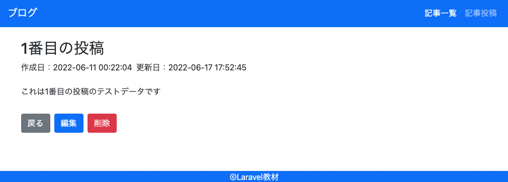 スクリーンショット 2022-06-17 22.40.26.png